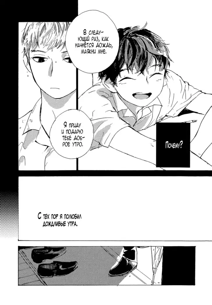 B.S.S.M. - Blood Sugar Sex Magic - v1