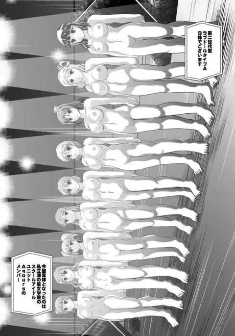 ProjectAqours EP04:HOPELESS