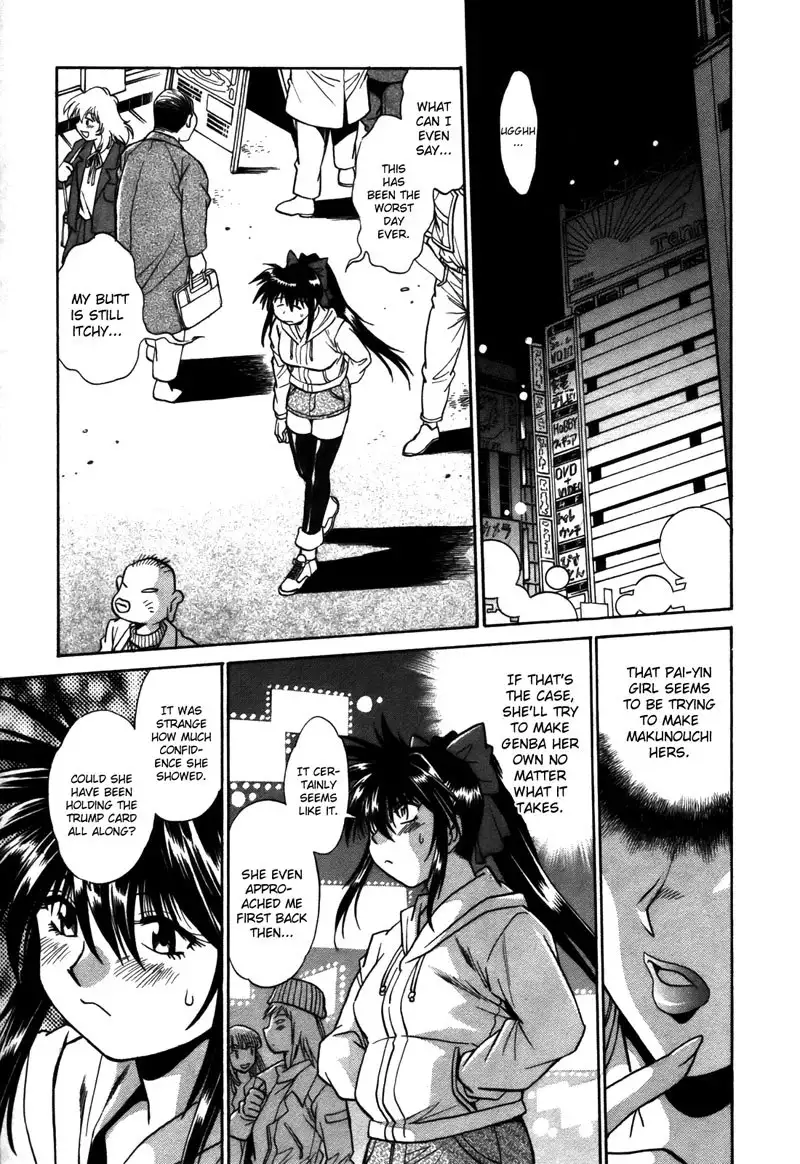 Makunouchi Deluxe Chapter11