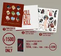 [Sanbonzakura] Senketsu X Ryuuko Wedding Artbook (KILL la KILL) [Sample]