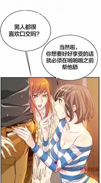 该死的家伙（外卖奇遇记）【中文】