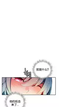 [Juder] 莉莉丝的脐带(Lilith`s Cord) Ch.1-18 [Chinese]