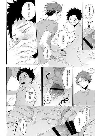 SOCIAL NETWORK SERVICE