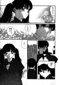 [Kaori Matsubara] Sweet skill