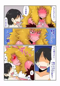 [Hroz] Game Over -Akahada Ogre Musume Hen- [Digital]