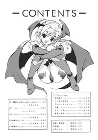 [Rippadou (Various)] NEXT 4 (Various) [Digital]