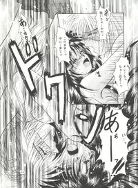 (C51) [Anysing World (Katase Yuu)] Aiyoku (Rurouni Kenshin)