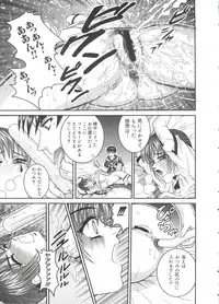 [Anthology] Naru Hina Z 4 (Various)