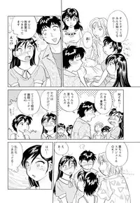 Men's Young 2009-10 [Digital]