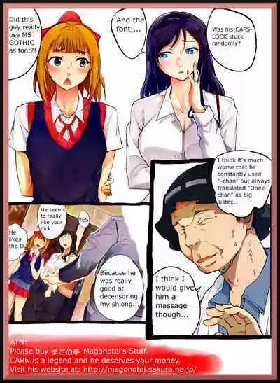 Takanashi Shimai no Junan