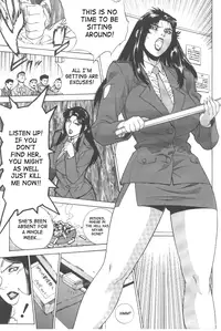 [Motchie Kingdom (Motchie)] Gold-E Act 2 [English] {SaHa}