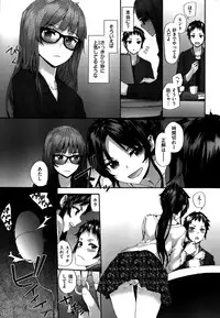 COMIC Kairakuten 2015-10