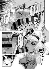 Maou Miman Yuusha Miman