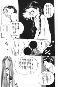 [Machida Hiraku] Kinshi Sareta Asobi