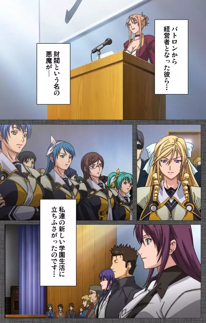 DISCIPLINE Rei Kanzenban