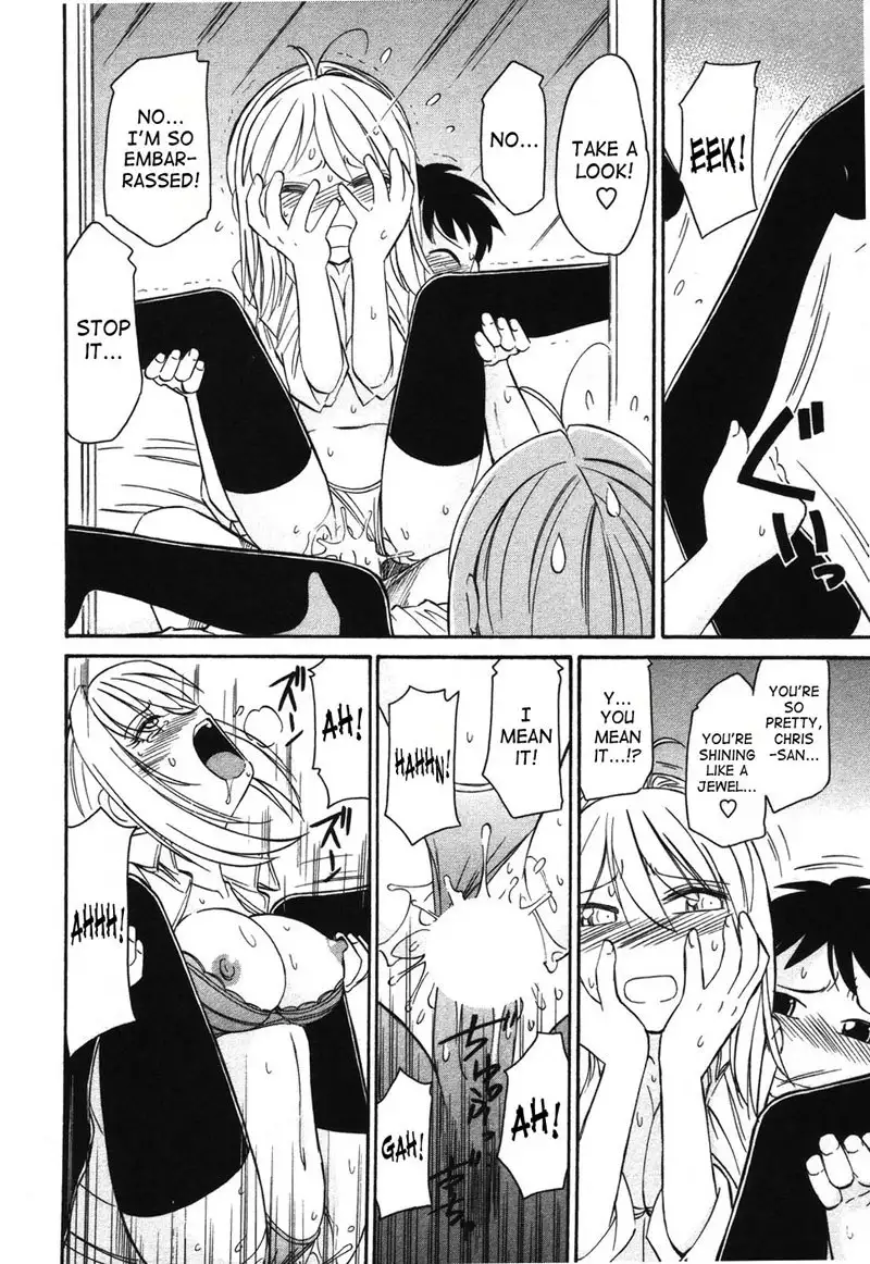 Cheers Ch32 - You And I