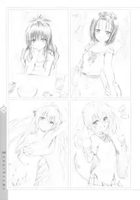 [Yabuki Kentaro] To Love-Ru -Trouble- Darkness Harem Gold