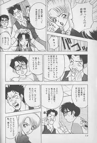 [AKIRA] Ouen Shite Ageru