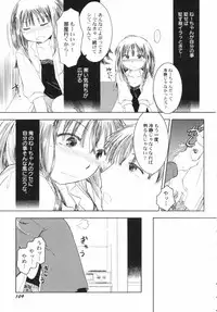 v43 - Hin-nyu Depart