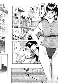 [Anthology] Core Colle Athlete Joshi [Digital]