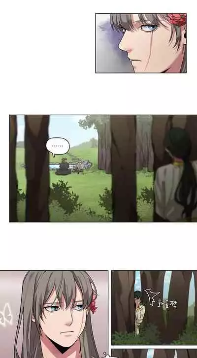 The Warrior and the Deity | 勇者与山神 Ch. 2-4