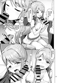 [Mikandensya (Dan)] MARIA IN BACK THE@TER (THE IDOLM@STER MILLION LIVE!) [Chinese] [脸肿汉化组] [Digital]