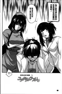 [Miyashiro Sousuke] Shiri chichi midara [Chinese]