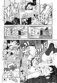 COMIC LO 2010-08 Vol.77