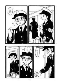 [Union Of The Snake (Shinda Mane)] MICHIKO