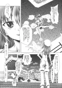 (C85) [Kaki no Boo (Kakinomoto Utamaro)] Angel Heats! 4 FINAL (Angel Beats!)