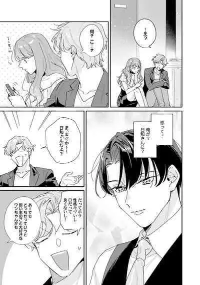 Midnight Training Hour 3