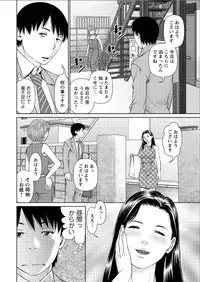 Action Pizazz DX 2015-08 [Digital]