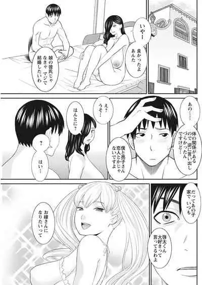 Action Pizazz 2021-06