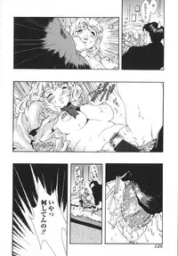 [Katsuragi You] Nikuhida Beni-Iro.