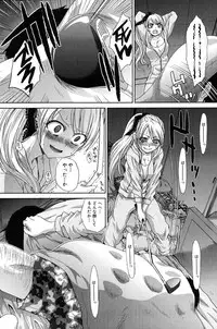 [Itaba Hiroshi] Hentai Aniki to Imouto Omocha [Digital]