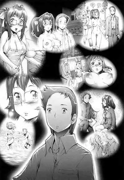 Pretty Cool + Extras