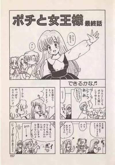 [Hide-san] Hide-san no Yakata S