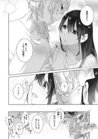 COMIC ExE 09 [Digital]