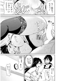 Action Pizazz DX 2016-07 [Digital]