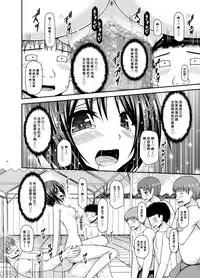 [valssu (Charu)] Roshutsu Shoujo Yuugi Ran II Chuu [Chinese] [尼尔汉化] [Digital]