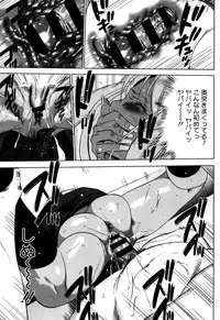 [Psycho] Hanbun Omocha