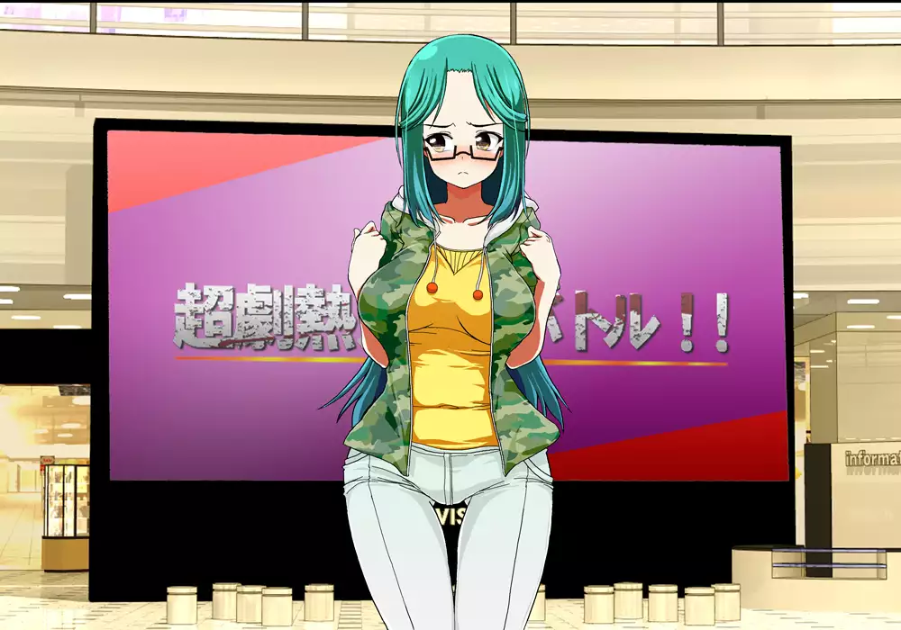 Tegome 8 Ren'ai < Kankei II