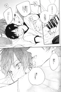 (C85) [ABee (Hachi Fujiko)] Kaerimichi (Free!)