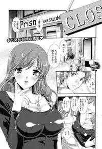 COMIC Prism Vol.2 2011 Spring