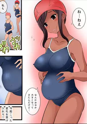 Pool de Haramase Maternity 2