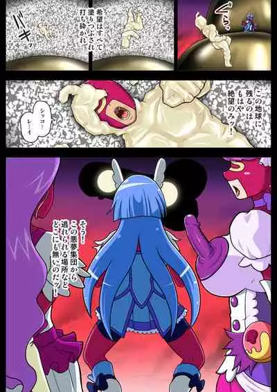 Space Invaders MaraCure full color