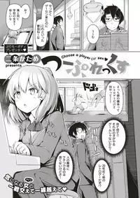 COMIC X-EROS #64 [Digital]