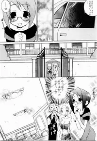 [Mutsuki Nozomi] Active Heart