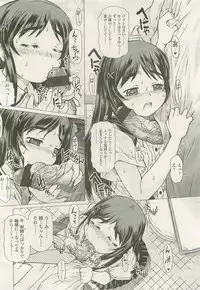 Comic LO 2007-07 Vol. 40