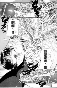 [Chunrouzan] Doushiyou Kimochiii [Chinese]